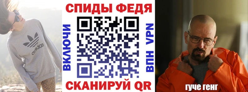 АМФЕТАМИН 97%  Краснознаменск 