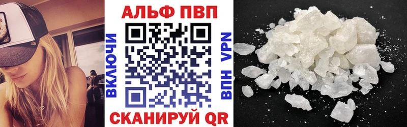 Alfa_PVP мука Краснознаменск