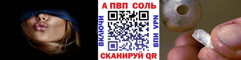 А ПВП мука  Краснознаменск 