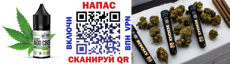 Печенье с ТГК марихуана Краснознаменск