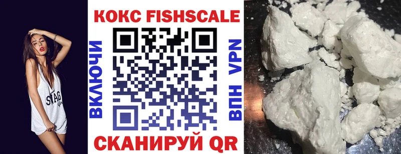 Cocaine Боливия Краснознаменск
