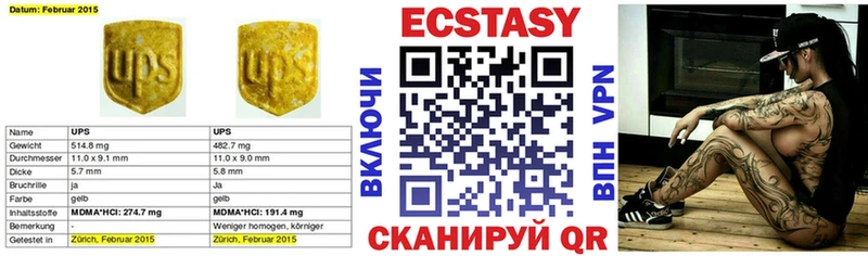 как найти закладки  hydra зеркало  Экстази бентли  Краснознаменск 