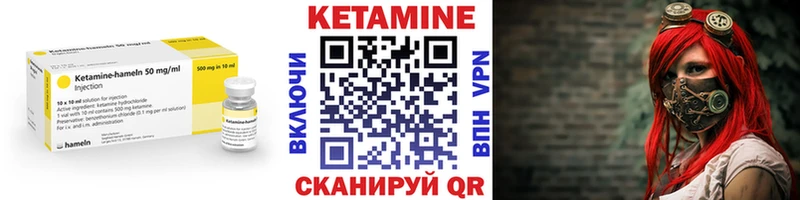 наркошоп  блэк спрут   Кетамин VHQ  Краснознаменск 