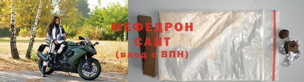 герыч Белоозёрский