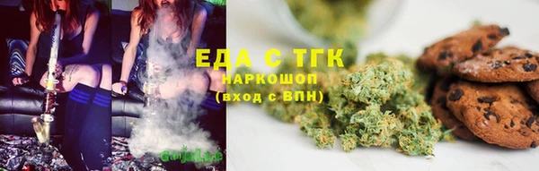 гашишное масло Беломорск