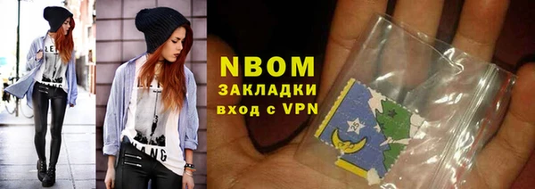 гашишное масло Беломорск