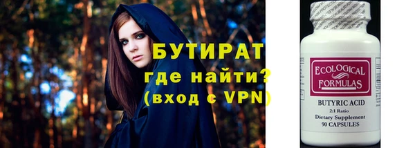 скорость mdpv Белокуриха