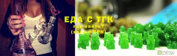 герыч Белоозёрский