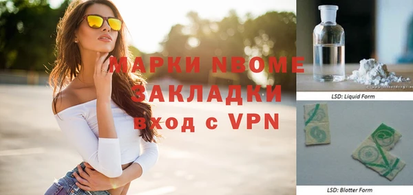 гашишное масло Беломорск