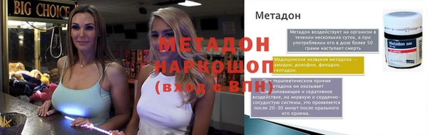скорость mdpv Белокуриха