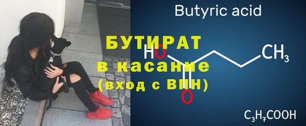 скорость mdpv Белокуриха