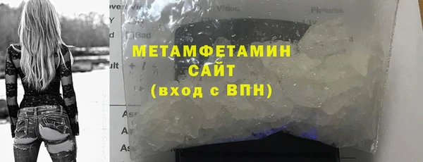 гашишное масло Беломорск