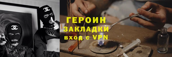 герыч Белоозёрский