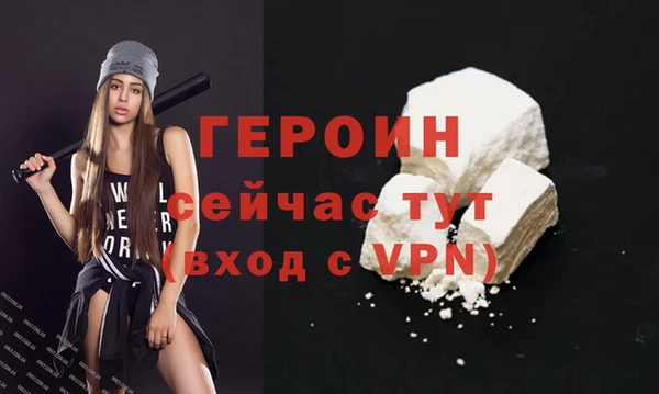 герыч Белоозёрский