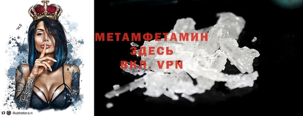 гашишное масло Беломорск