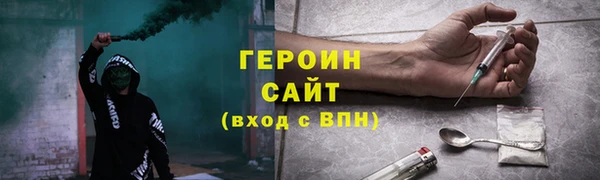 герыч Белоозёрский