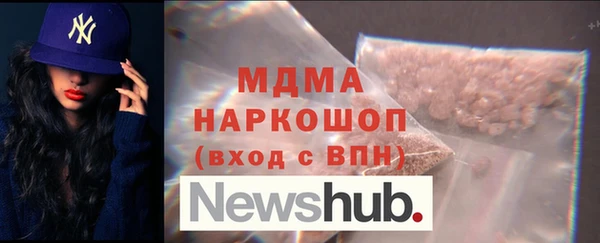 гашишное масло Беломорск