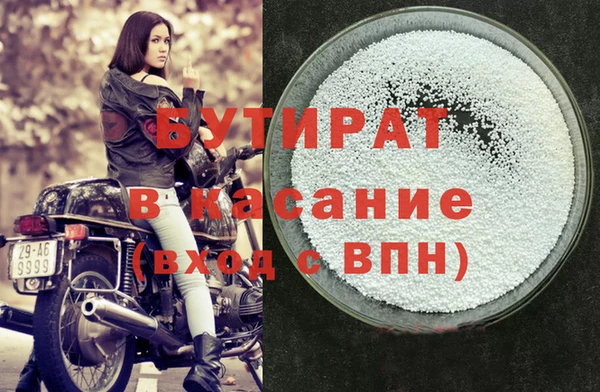 скорость mdpv Белокуриха