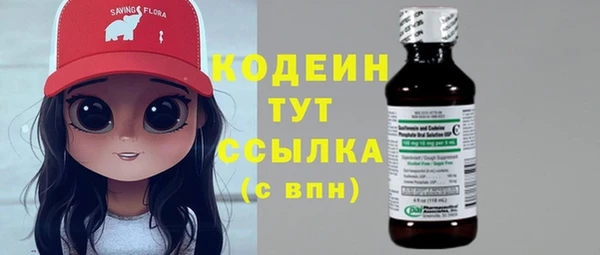 скорость mdpv Белокуриха