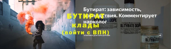 герыч Белоозёрский