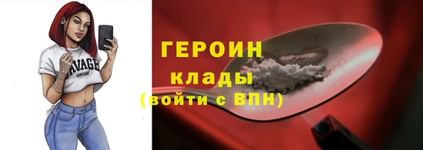 скорость mdpv Белокуриха