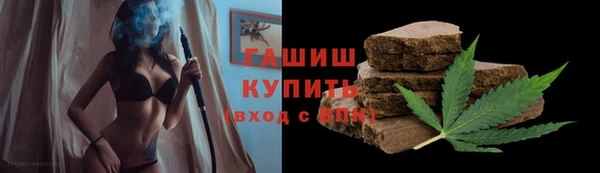 гашишное масло Беломорск