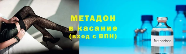 скорость mdpv Белокуриха