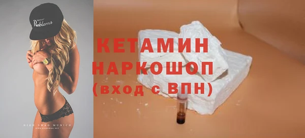 гашишное масло Беломорск