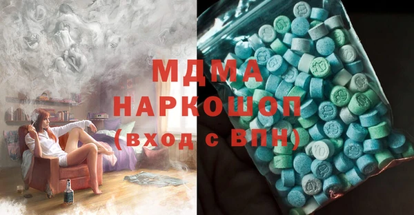 герыч Белоозёрский