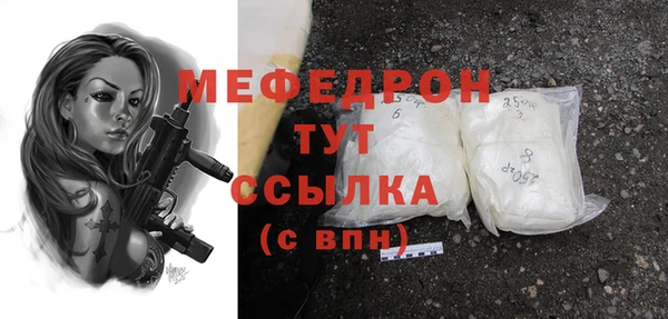 герыч Белоозёрский