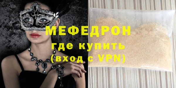 скорость mdpv Белокуриха