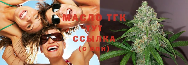 гашишное масло Беломорск