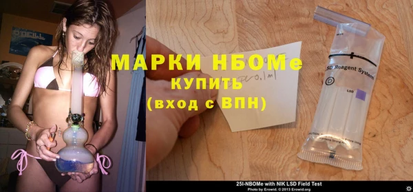 гашишное масло Беломорск