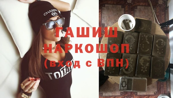 герыч Белоозёрский