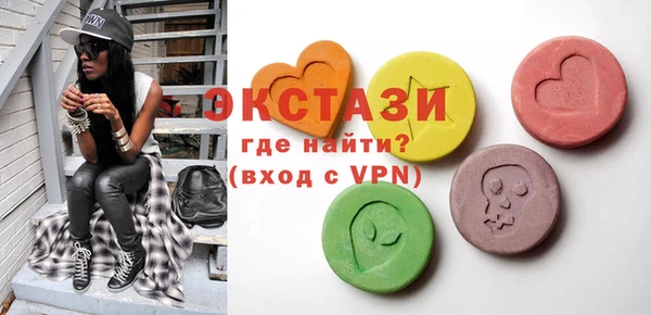 гашишное масло Беломорск