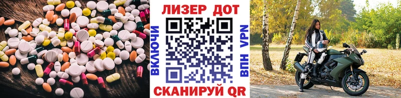 LSD-25 экстази ecstasy  Краснознаменск 