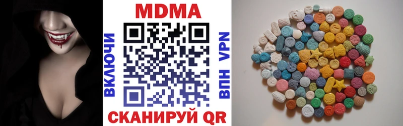 MDMA кристаллы  хочу наркоту  Краснознаменск 
