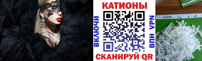 магазин  наркотиков  Краснознаменск  МЕФ 4 MMC 