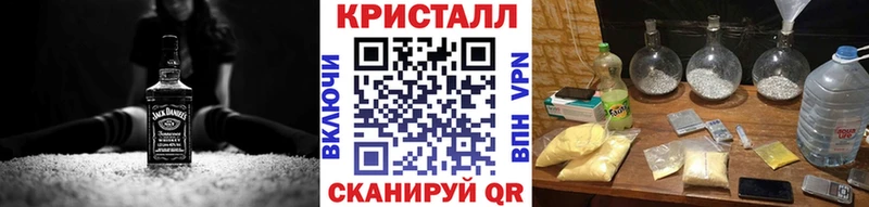 МЕТАМФЕТАМИН Декстрометамфетамин 99.9%  где купить наркоту  Краснознаменск 