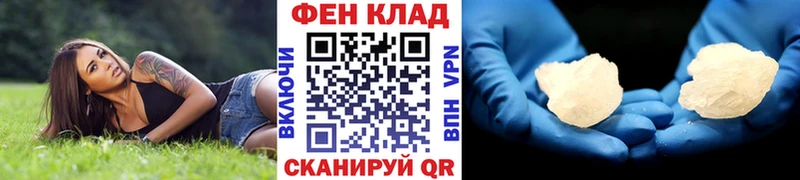 Метамфетамин Methamphetamine Краснознаменск
