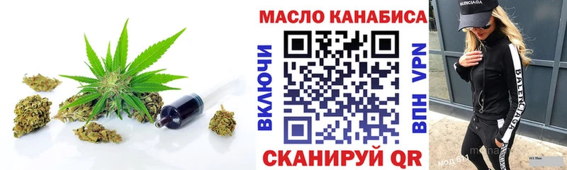 ТГК жижа  Краснознаменск 